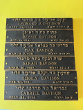 Memorial Plaques from Kehillath Israel Synagogue