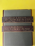 Memorial Plaques from Kehillath Israel Synagogue