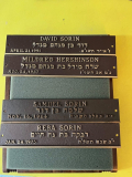 Memorial Plaques from Kehillath Israel Synagogue