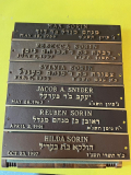 Memorial Plaques from Kehillath Israel Synagogue